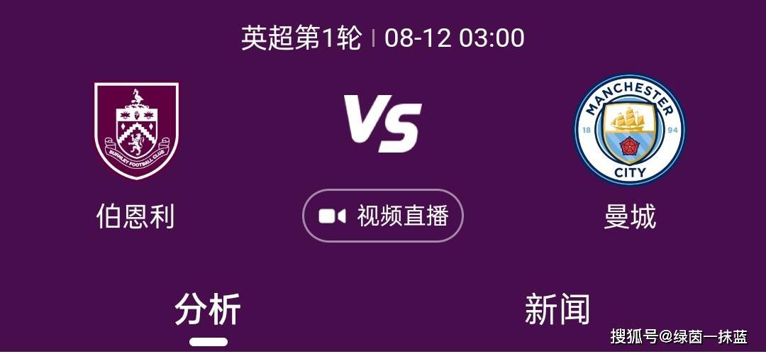 影片布景设定在1960年月的孟买，讲述一个通俗人降服命运中的坚苦和不服，成为一位年夜英雄的故事。导演阿努拉格·卡施亚普诞生于1972年，他是一名印度籍片子导演，编剧同时也是建造人。作为一位片子建造者，他因作品《玄色礼拜五》而被熟知。作为一位编剧，他介入创作了奥斯卡提名片子《Water》。他于2009年开办了本身的片子建造公司Anurag Kashyap Films Pvt. Ltd。